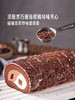Member's Mark 黑森林瑞士卷 1*12's 山姆会员店商品非商品原因不支持退款 商品缩略图3