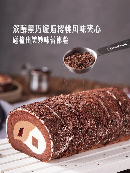 Member's Mark 黑森林瑞士卷 1*12's 山姆会员店商品非商品原因不支持退款 商品图3