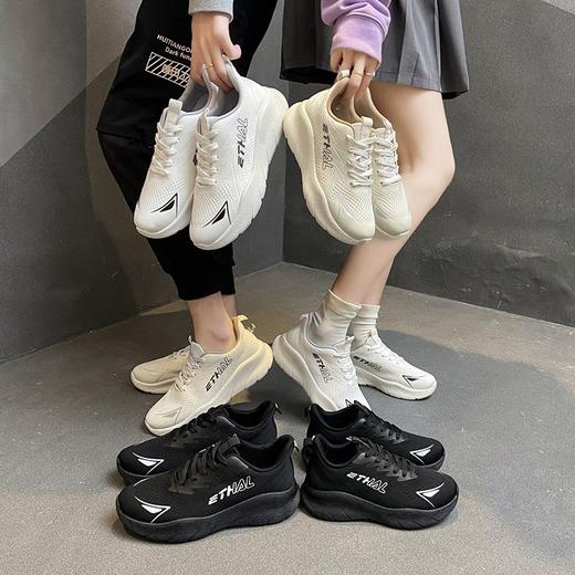 【幻彩渐变色男女款飞织鞋】一体飞织透气不闷脚 | 厚底增高显腿长 男女同款CP感拉满  减震软底久走不累 潮流渐变配色 商品图1