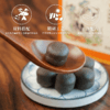 【谦益】九蒸九晒地黄芝麻丸115g 商品缩略图1