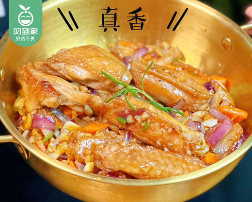 小黄象无抗鸡翅中/1包（5-6个，共260g）生产日期：26年3月 商品图1