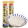 【吸溜吸溜❗️蒙自干米线】云南特色地道风味，粗细可选配料简单，Q 弹爽滑久煮不烂，入口伴随浓郁米香，纯干米线粗细袋装建水蒙自过桥米线米粉干货QQ 商品缩略图4