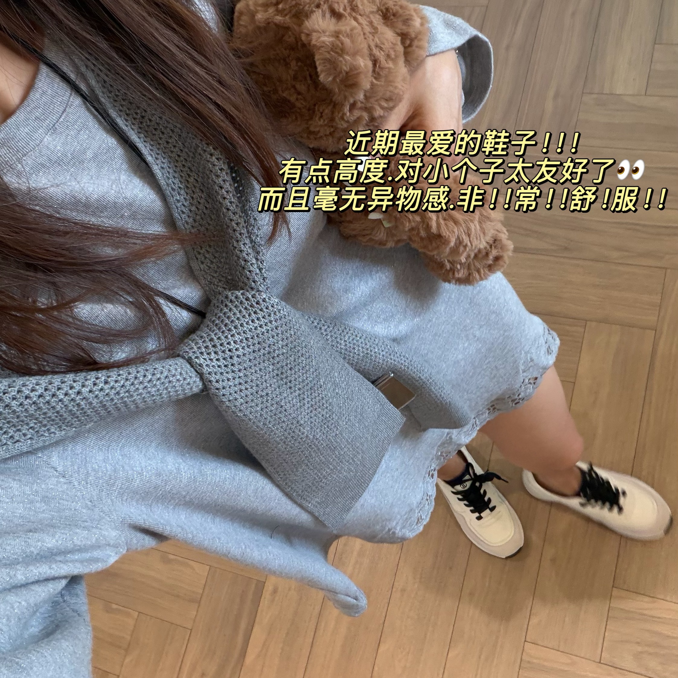 小香同款限时特惠〰️4.5cm厚底设计.隐形增高不突兀【熊猫拼色小香风休闲运动鞋】小香风休闲鞋天花板！牛绒皮拼接，质感直接拉满💎经典配色百搭不挑衣