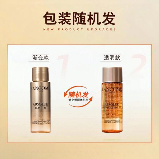 【赠菁纯玫瑰水30ml*3版本随机】法国 LANCOME 兰蔻菁纯面霜 60ml 香港直邮 商品图9