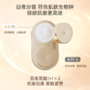 【热卖榜单 | 698元抢】名后新品日夜分时眼霜，下单送新品金玫瑰眼膜贴 | 日舱·精雕眼廓，夜舱·深抚纹路，28天全维度淡纹 平泪沟紧眼皮 商品缩略图2
