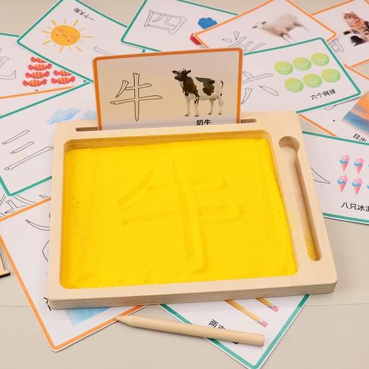 沙盘书写教具（带字卡） 商品图0