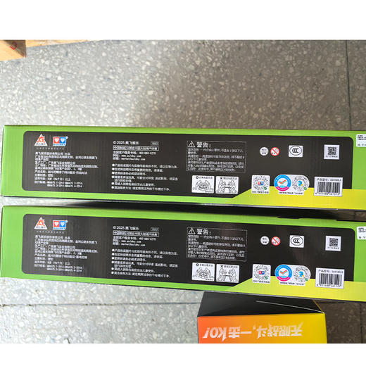 陀螺套装雷鸣男童玩具-纪念日百货门店同款170548677 商品图4