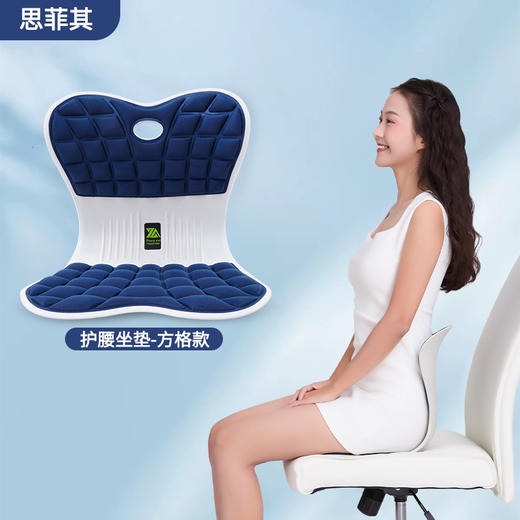 【思菲其护腰坐垫，升级四代】人体工学椅要考坐垫，办公室久坐神器 商品图6