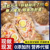 【现发现做❗️燕麦肉包蛋】看得见的饱满馅料，肉香蛋嫩料超足，配料干净更安心，独立真空锁鲜开袋即食，粗粮饭团鸡胸肉减轻肥脂健身早餐饱腹主零食QQ 商品缩略图0