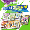 经典战斗王陀螺二弹男童玩具-纪念日百货门店同款170548651 商品缩略图1