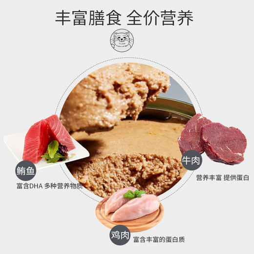 泰国产TEB汤恩贝CC奶糕母猫哺乳离乳期幼猫主食慕斯奶昔猫罐头 商品图3