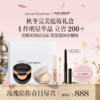 品牌直发 aroseisarose × Laura Mercier光透无瑕底妆礼盒（无瑕润泽气垫粉底液15g+轻透无瑕遮瑕液5.4mL1N1+单色眼影棒晶耀月光1.64g+焕颜清透柔焦蜜粉饼6.5g） 商品缩略图2