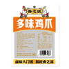香之派多味鸡爪188g 商品缩略图4