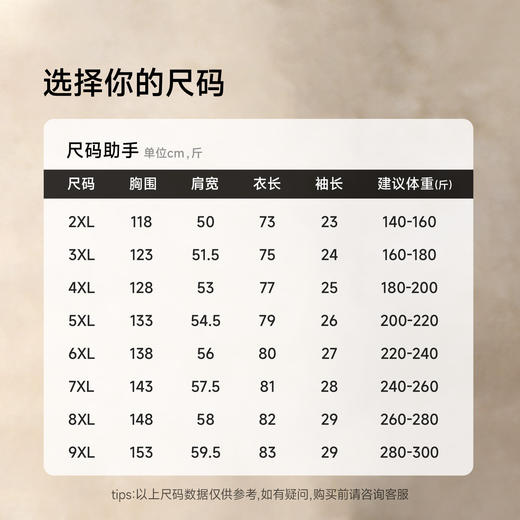 【DX】大依优型大码男装夏季圆领短袖T恤休闲百搭打底衫棉质短袖300斤 商品图2