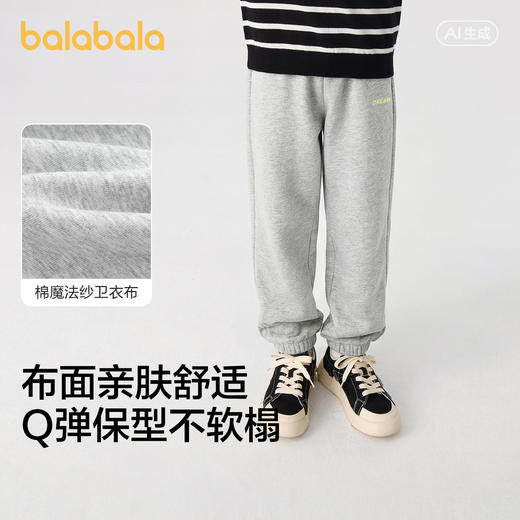 【商场同款】巴拉巴拉童装儿童裤子男女童长裤2026新款春装束脚裤 商品图3