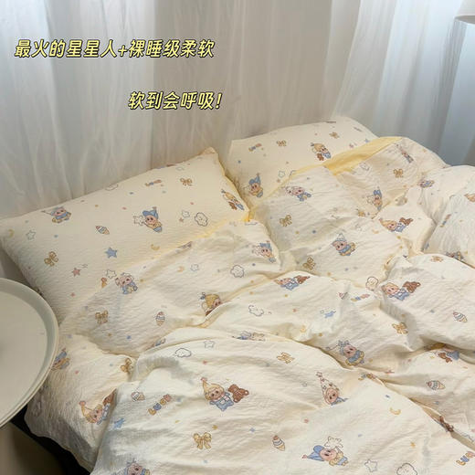 【69元起1套】超高品质谁睡谁爱上的纱四件套来啦!然 自带温柔自然褶皱 不用熨烫就有满满氛围感 面料软糯轻盈，贴身不压身 裸睡、敏感肌、宝妈、学生党都能放心睡 商品图9