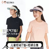 【代发】onmygame儿童短袖T恤运动吸湿速干T运动短裤 商品缩略图0