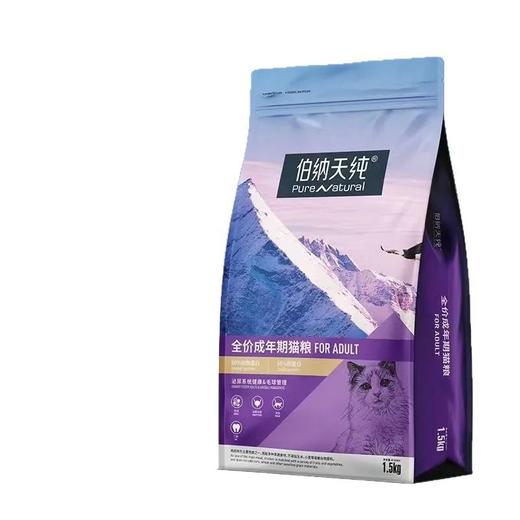 伯纳鸭肉梨狗粮小型犬中大型成犬幼犬猫粮成猫幼猫专用营养天然粮 商品图4