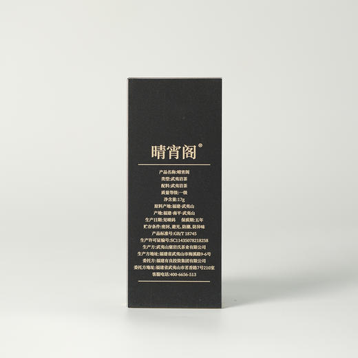 高货品鉴7 商品图1