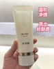 片仔癀牌清肌洁面乳（100g） 商品缩略图2