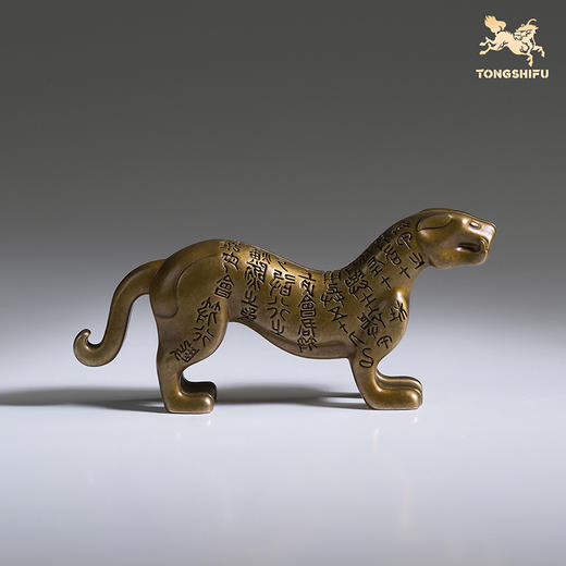 铜师傅 陕西历史博物馆系列《杜虎符铜摆件》青铜摆件 商品图3