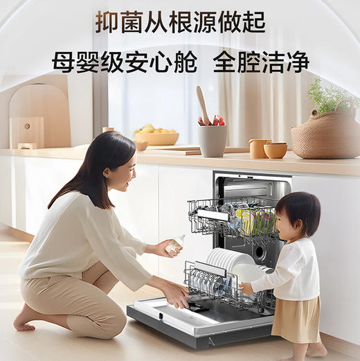 海尔（Haier）洗碗机 EYBW15328JLU1 商品图13