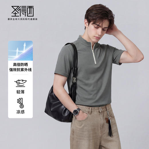 【10A抗菌&凉感防晒】圣得西短袖男t恤2026新款春季休闲薄款上衣 商品图2