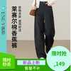 【莱赛尔棉-香蕉裤】逸阳春新品高腰显瘦索罗娜莱赛尔棉阔腿休闲百搭裤子8096 商品缩略图0