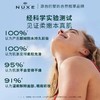 NUXE欧树 玫瑰舒柔净颜卸妆油150ml（效期至2027年1月）【该商品不支持用券】 商品缩略图2