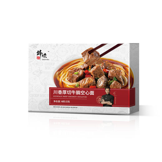 【自营】锋味派番茄牛腩面空心面川香厚切牛腩面 速食方便空心面 商品图9
