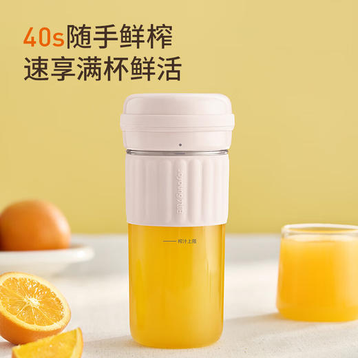 九阳随身果汁机充电式迷你无线便携榨汁杯机随行果汁杯果蔬料理机 商品图2