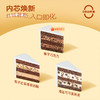 蓝莓浓巧黑森林慕斯蛋糕 | FALANC CAKE 商品缩略图3