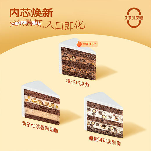 蓝莓浓巧黑森林慕斯蛋糕 | FALANC CAKE 商品图3
