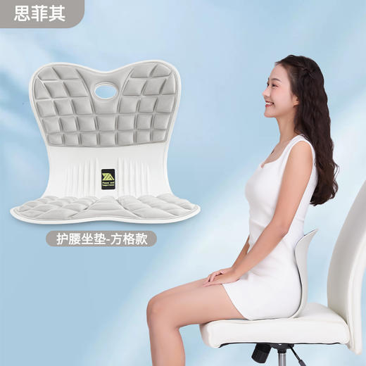 【思菲其护腰坐垫，升级四代】人体工学椅要考坐垫，办公室久坐神器 商品图5