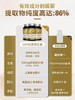 greennaturalpure刺蒺藜胶囊60粒 商品缩略图3