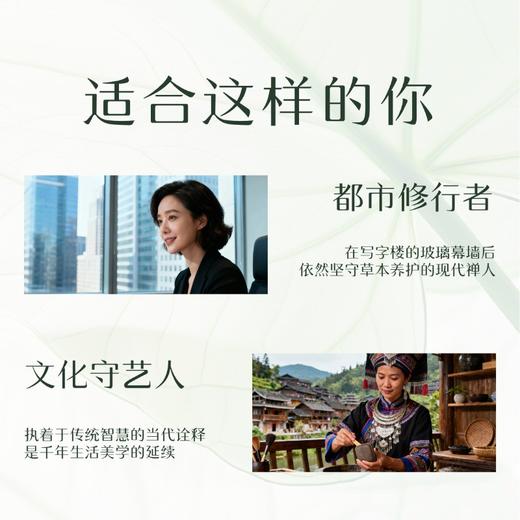 【洗发皂】听瑶何首乌侧柏叶草本洗发皂90G/块，多规格可选，3 天不扁塌，油头本命皂【开团首日加赠2袋足浴】 商品图5