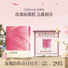 品牌直发 CANVAS 卡芬诗 玫瑰保湿精华面膜 5片/盒 1盒/2盒/3盒【预估4月6日左右陆续发货】 商品缩略图0