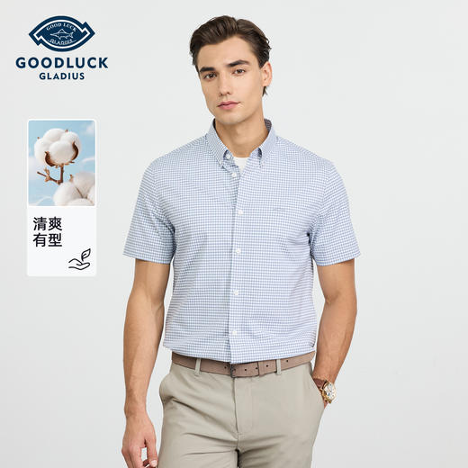 德鲨鲨鱼棉质短袖格子衬衣男青年2026夏新款休闲打底上衣弹力衬衫 商品图0