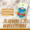爱菊哈萨克斯坦雪花粉1kg 商品缩略图1