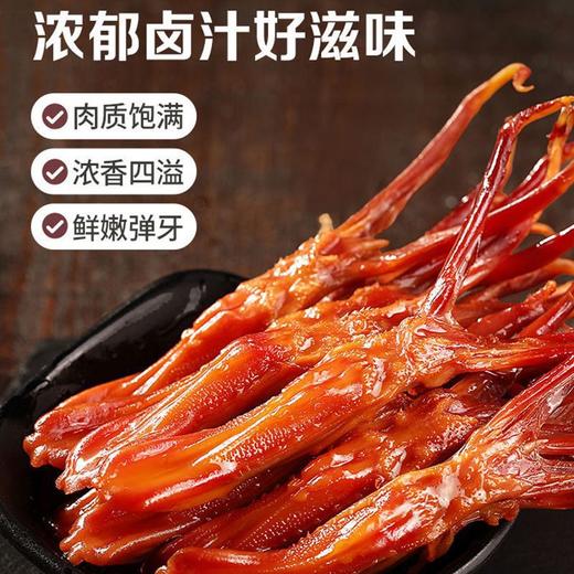 【浓香四溢❗肉质饱满】根根Q弹，口感鲜嫩，温州特产酱正宗鸭舌头即食肉类卤味独立小包装鸭网红休闲追剧零食。rh 商品图0