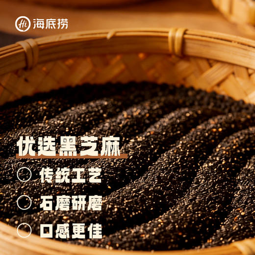 【海底捞黏糊麻辣烫】海底捞黑芝麻黏糊麻辣烫自热套餐方便快煮懒人夜宵方便速食 商品图1