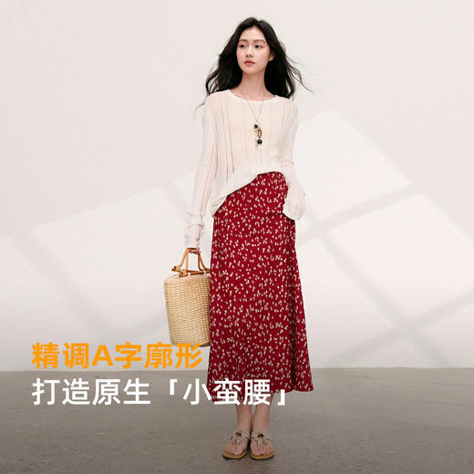 三彩2026夏季新款松紧高腰碎花半身裙斜裁A字裙鱼尾裙浪漫长裙M 商品图1