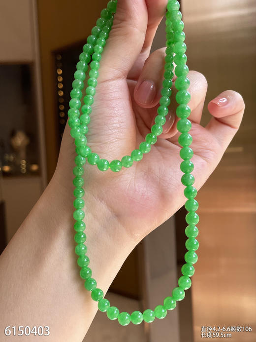 长珠链【6150403】具体价格微信咨询 商品图3