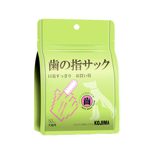 KOJIMA宠物指套湿巾猫咪牙齿清洁指套狗狗泪痕耳部指套擦眼睛用品 商品图4