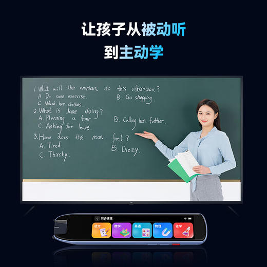 纽曼 全科智能学习笔S7pro 商品图2