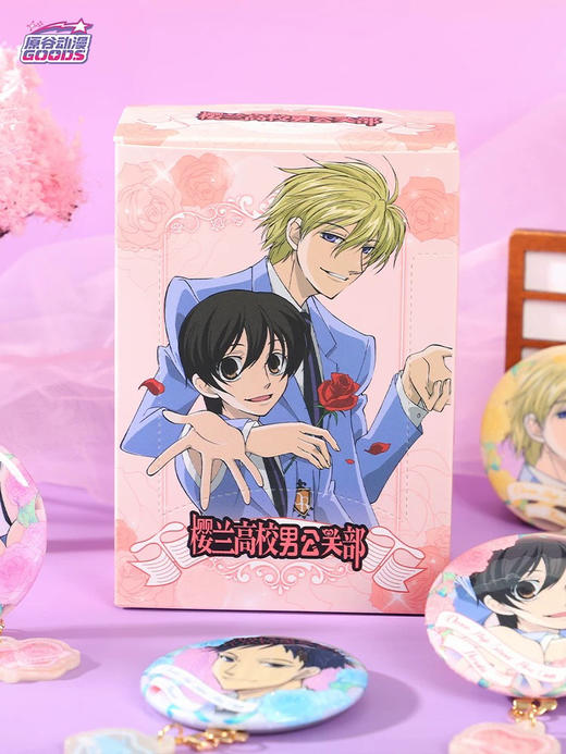 樱兰高校男公关部-吊坠徽章盲袋58mm 商品图0