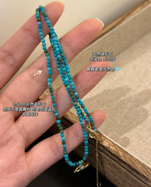 原单Wens设计师款恶魔之眼天然绿松石项链 商品图8