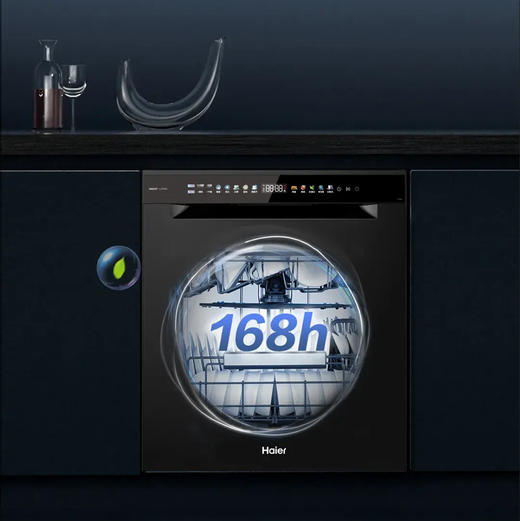 海尔（Haier）洗碗机 EYBW1758PGHU1 商品图10