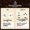 AGF 速溶黑咖啡粉经典原味绿罐80g Blendy速溶美式咖啡 商品缩略图1