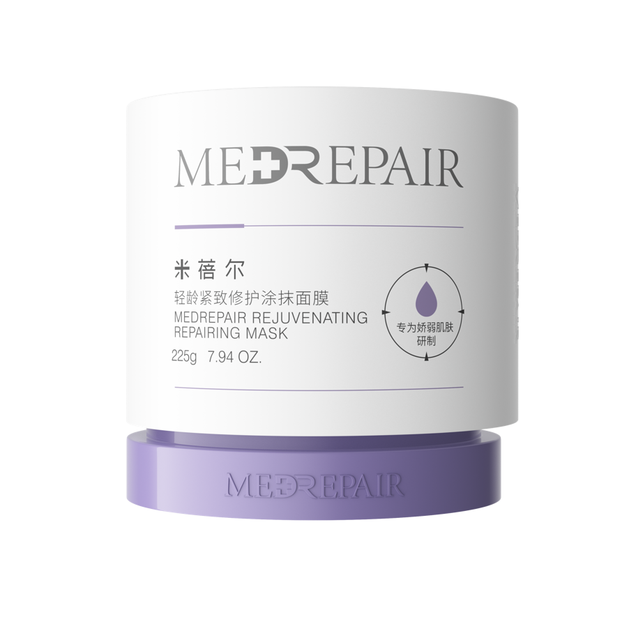 【💥限时秒杀】2.0蓝绷带面膜225g 剩余效期3-6个月 随机发货 介意勿拍！